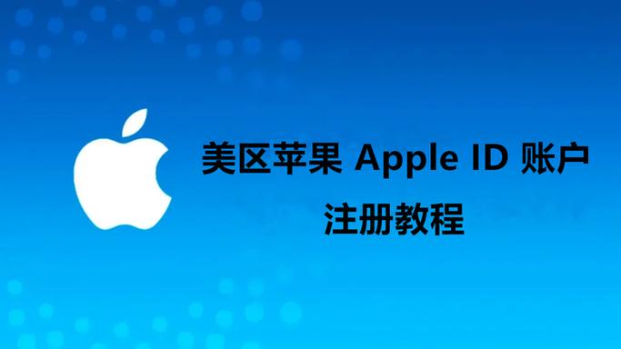苹果下载id变英文怎么办