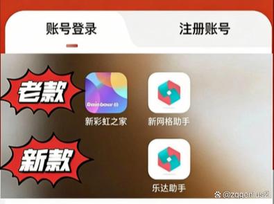 安全无忧app官方