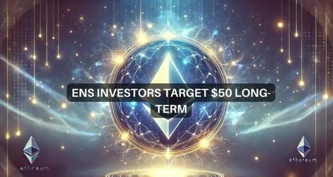 ens币2030年能涨到多少