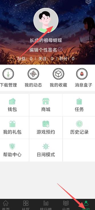 77233游戏盒无需实名认证