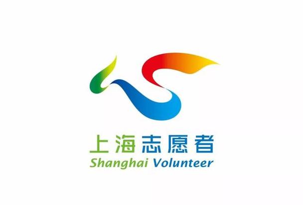 上海志愿者网站登录入口