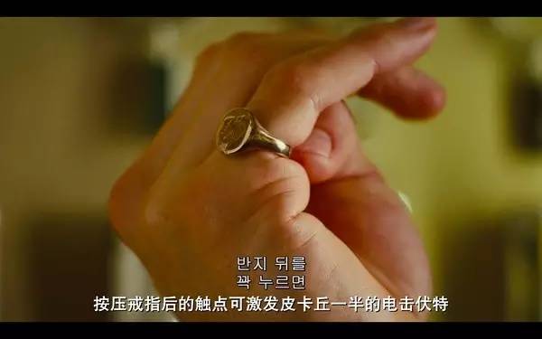 特工17智慧戒指怎么拿图标
