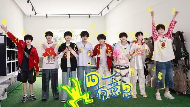 TF家族四代《四一有意思》04
