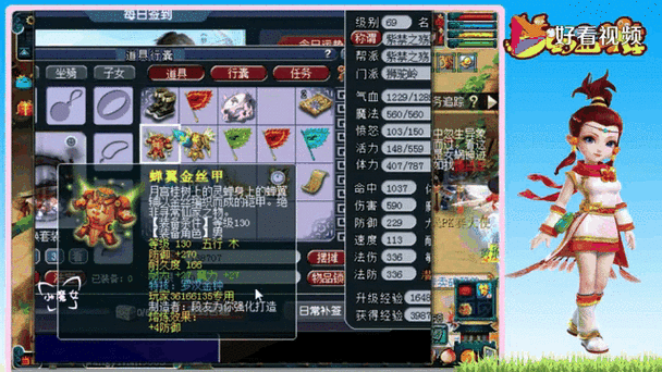 梦幻西游史上最高双加