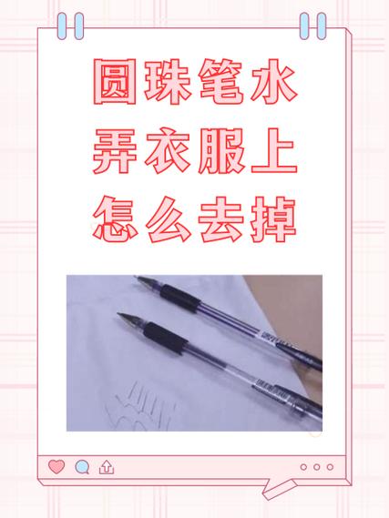 怎么把画笔印去掉