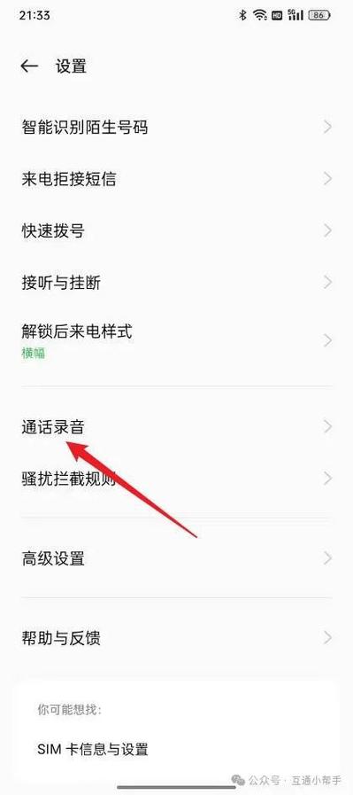 oppo视频怎么提取音频
