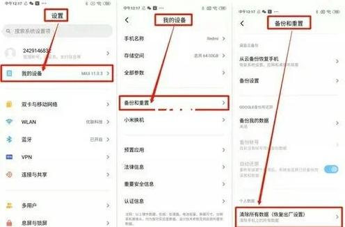 解决tiktok刷不出来的解决方法图标