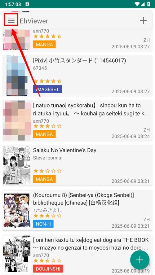 e站网页版链接游戏截图