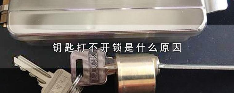 防盗门锁头弹不出来怎么办