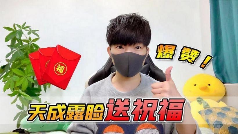 天成说游合集