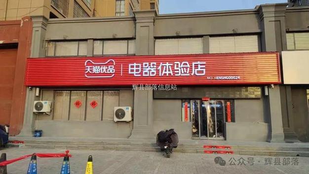 二手优品官网缩略图
