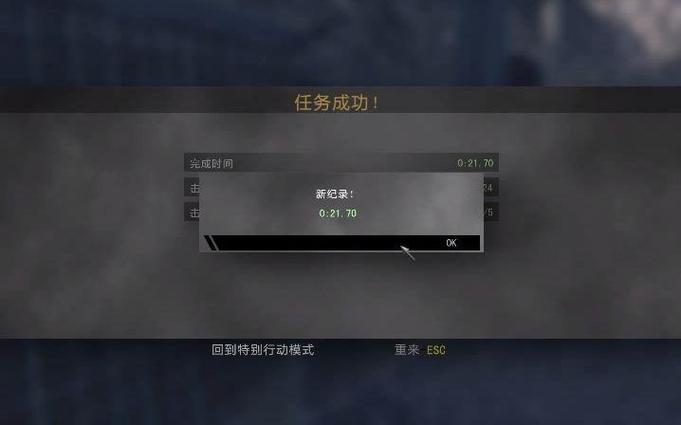 使命召唤6特殊秘籍