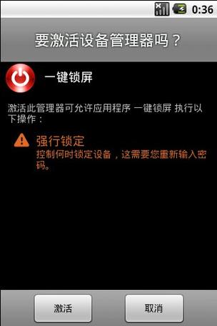 手机丢了怎么锁定支付宝微信