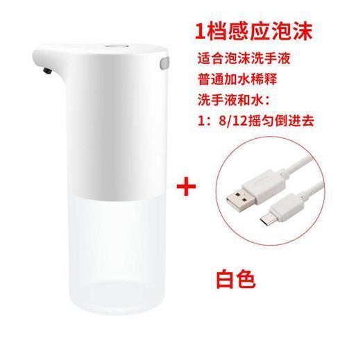 小米手机自动洗手机不出泡沫的解决方法