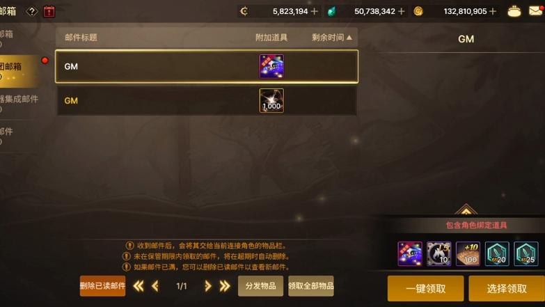 GG修改器DNF韩服手游