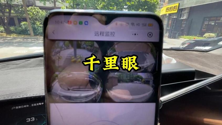 千里眼小微版怎样添加设备