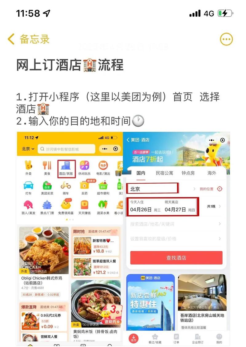 会小二靠谱吗缩略图