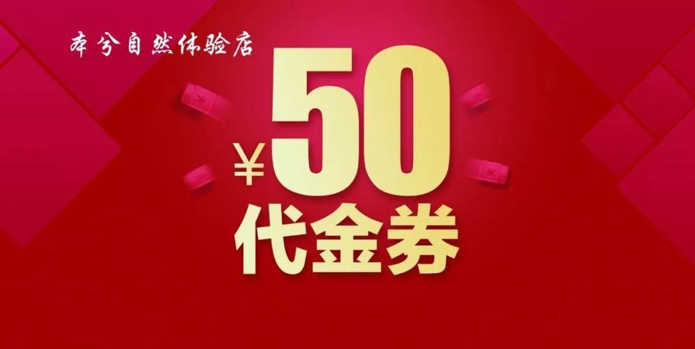98元体验卡怎么吸引人