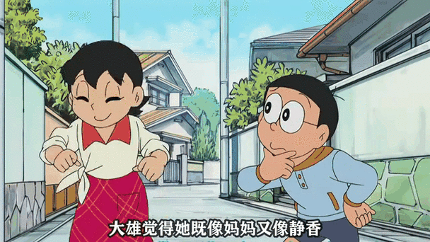 哆啦a梦大雄妈妈变小学生