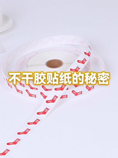 怎么快速撕开贴纸