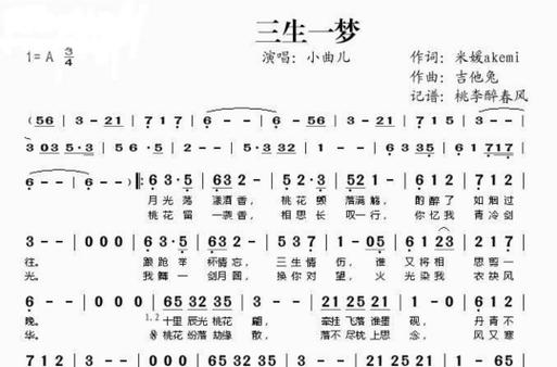 小曲儿的歌曲大全