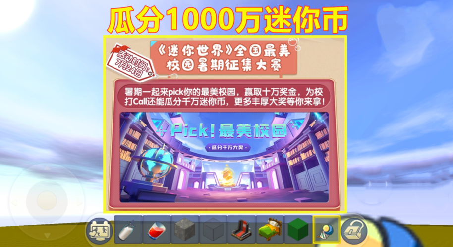 1万迷你币怎么