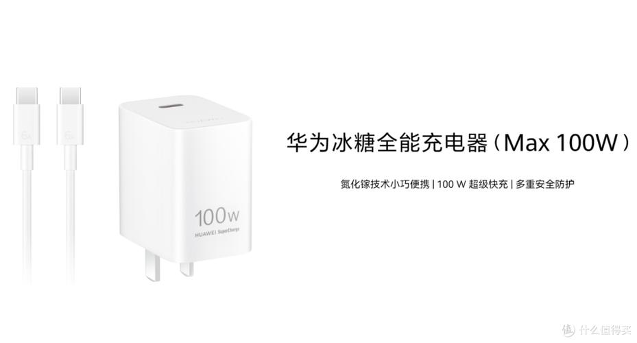 华为nova14充电是开自定义充电还是智
