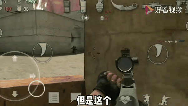一款手游很像csgo