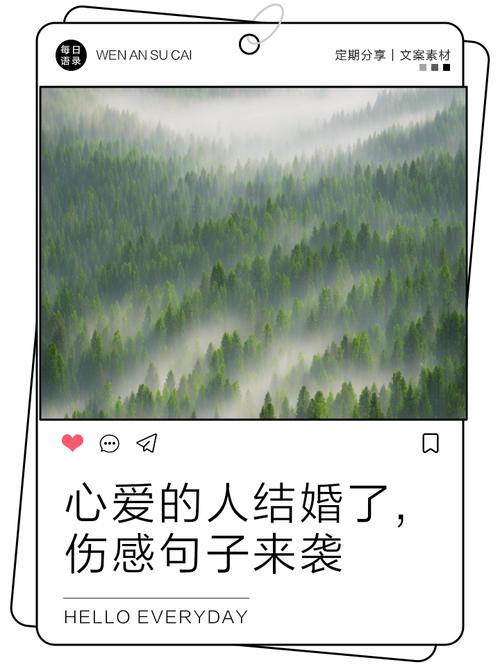 自己结婚了却喜欢别人怎么办