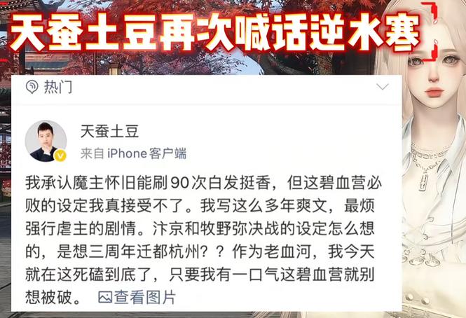 万象之王天蚕土豆笔趣阁
