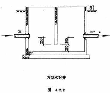 水封井标准图集04s519