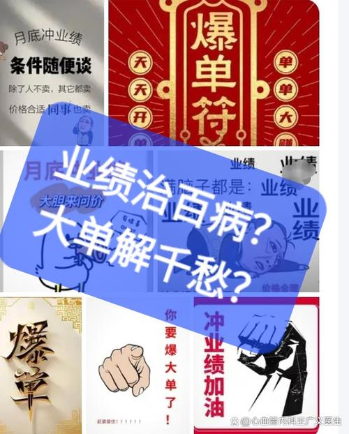 销售大单心得