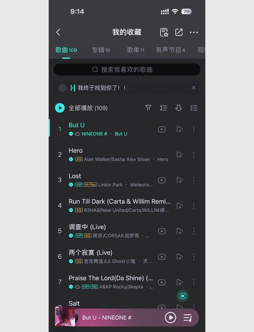 qq音乐怎么下载下来听不了