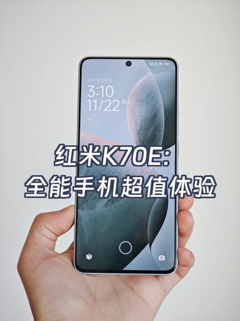 红米电池多久极佳变良好