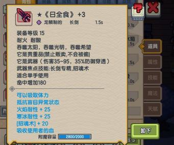 伊洛纳枪械怎么获得