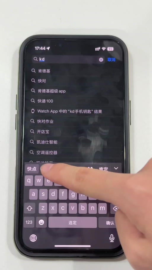 iphone悬浮窗