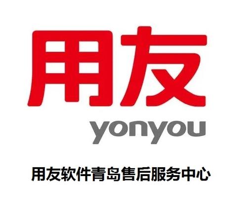 用友官方网站缩略图