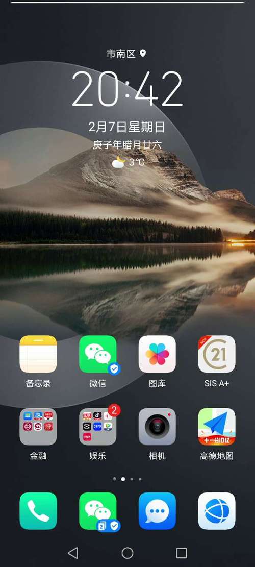 腾讯视频进不去闪退怎么回事