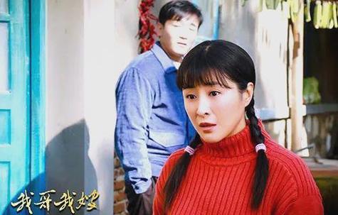电视我哥我嫂电视剧观看