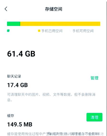 iphone优化储存空间