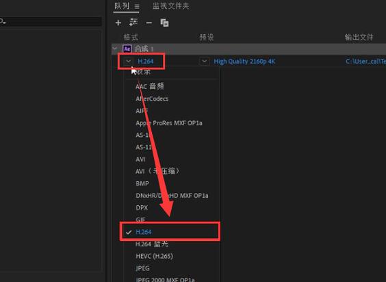 我的世界ae怎么传输物品