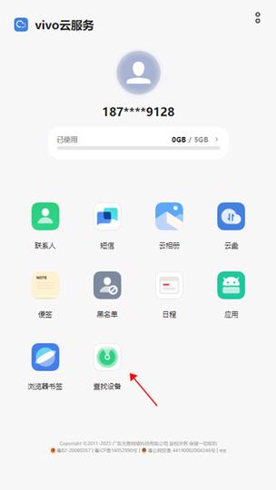 自动编号怎么从2开始缩略图