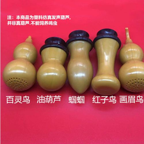 蝈蝈引叫