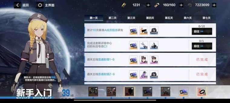 战双账号中心
