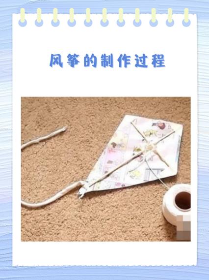 风筝被禁只因一句台词