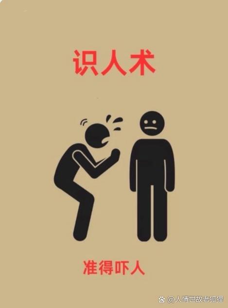 爱奇艺识别人物信息功能
