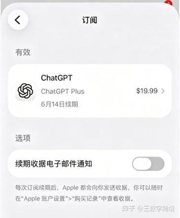 appstore美区账号怎么充值