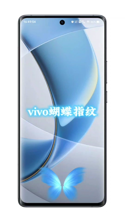 vivo指纹图标符号大全