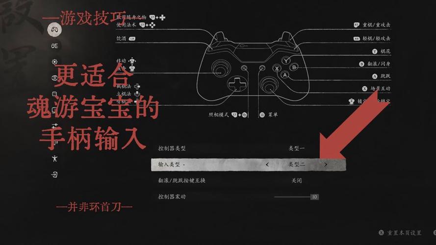 黑魂2不识别手柄