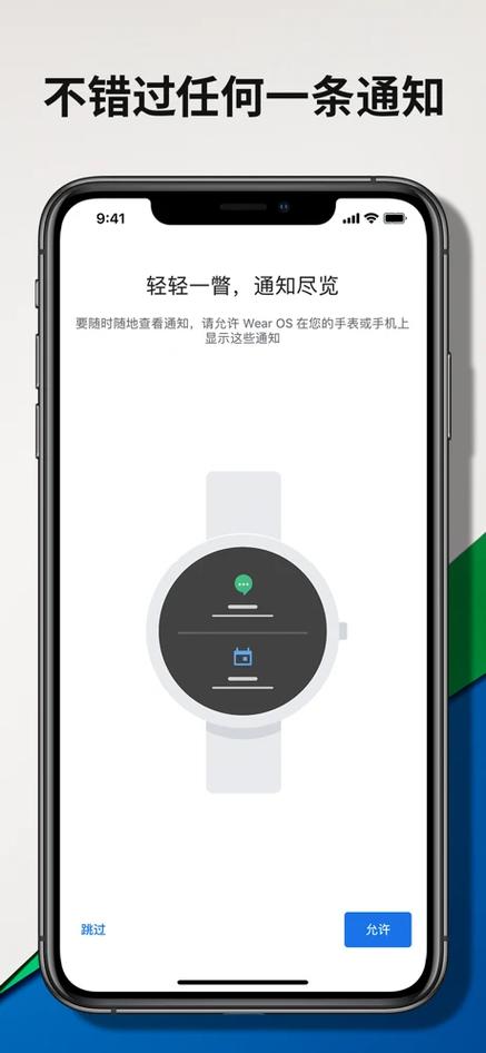 wear os app